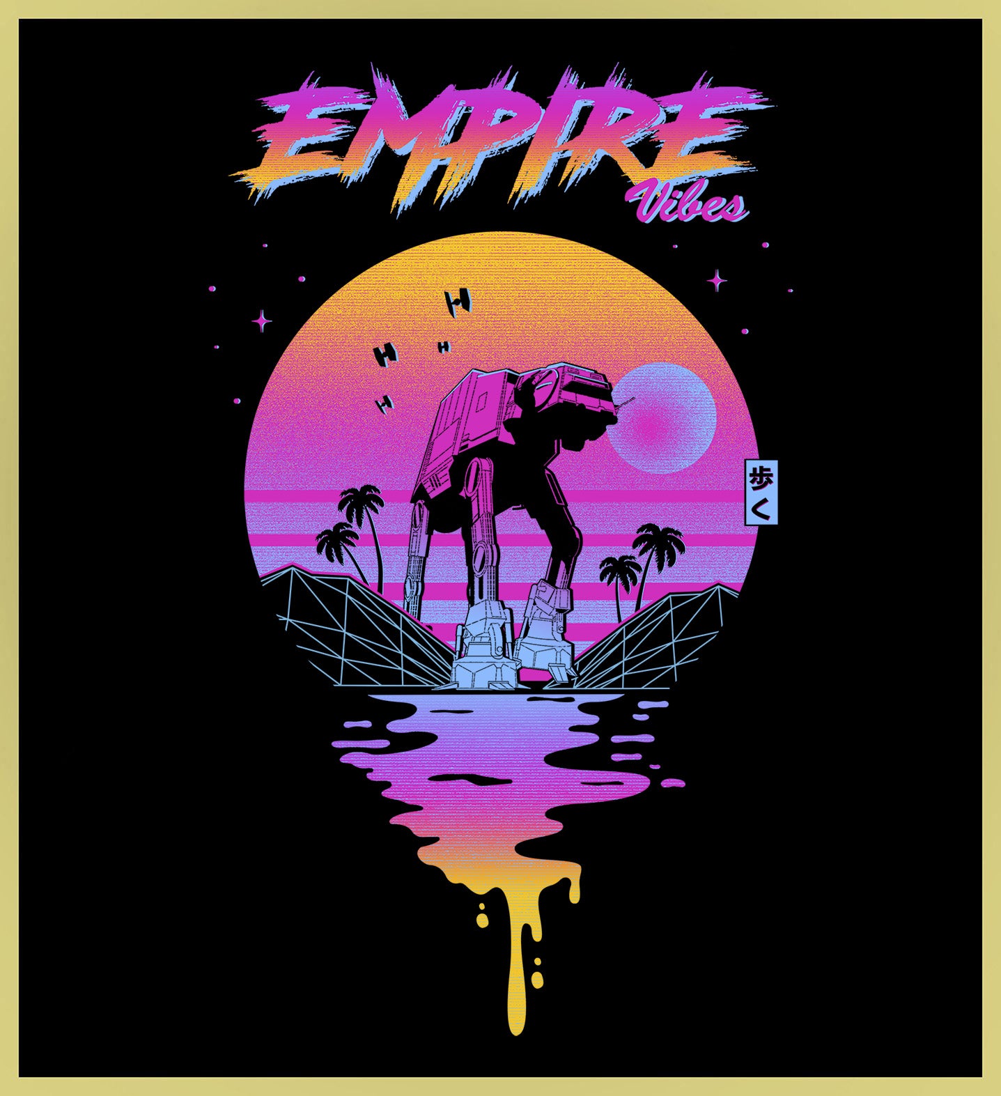 EMPIRE VIBES - 80'S STAR WARS - NEW POP TURBO TEE!