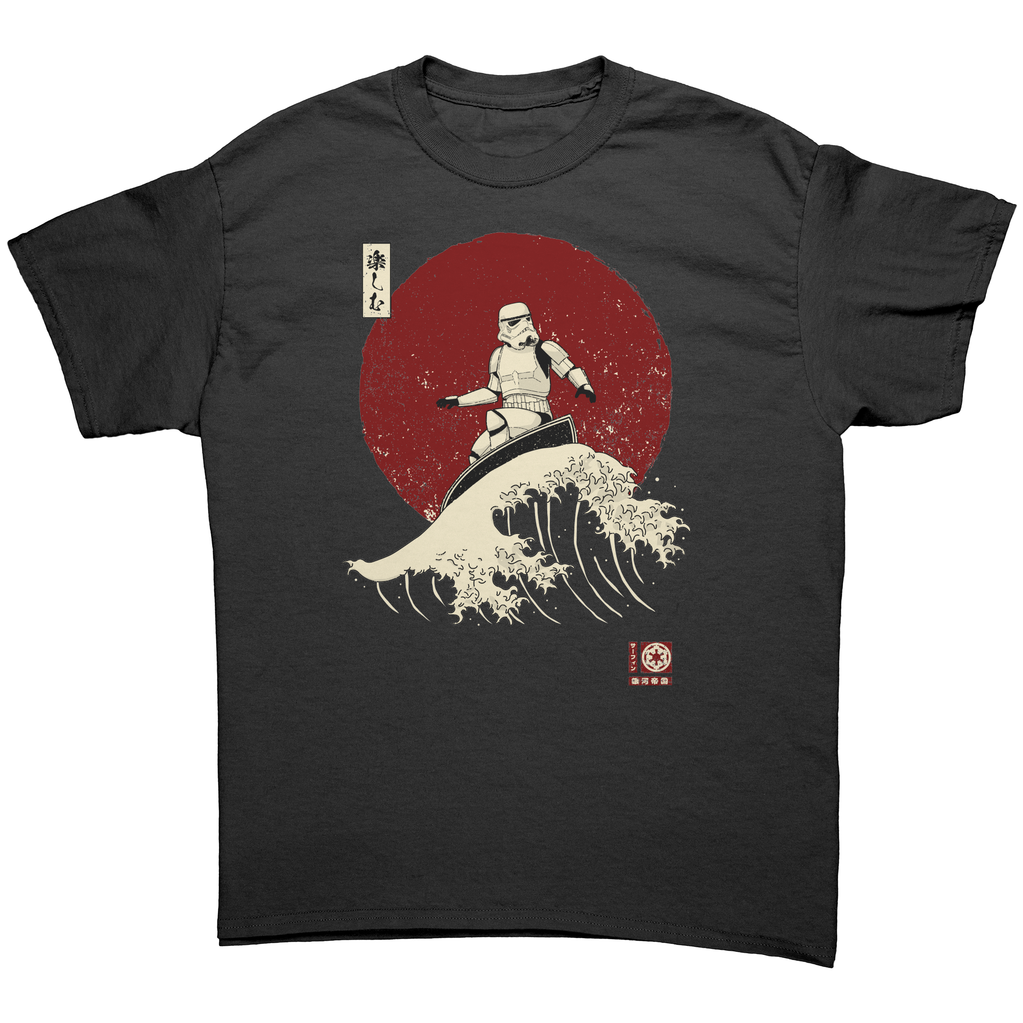 SHY BRAVE THE STORM Tシャツ SHY BRAVE THE STORM Tシャツ